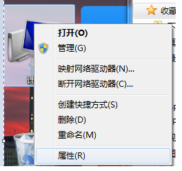 Python截圖