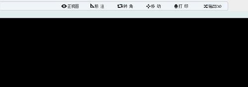 成睿家具設(shè)計拆單軟件下載 6.31 官方版
