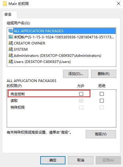 .NET Framework截圖