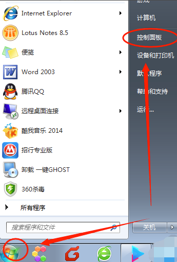 .NET Framework截圖