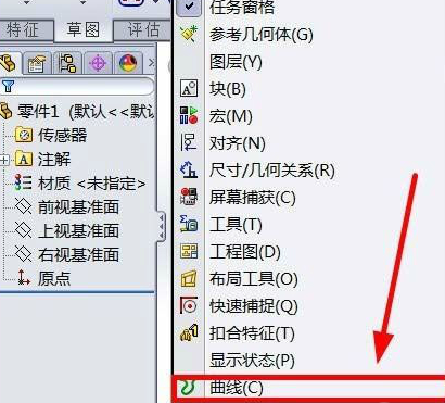 截圖