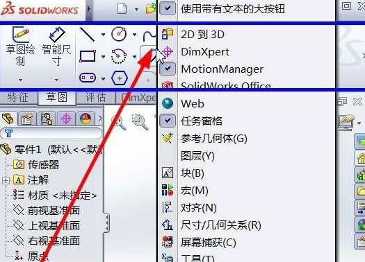 截圖