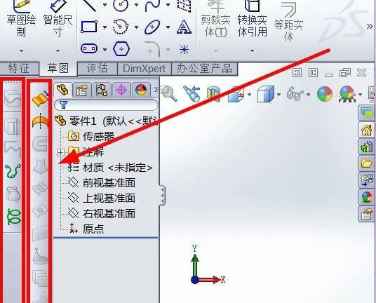 截圖