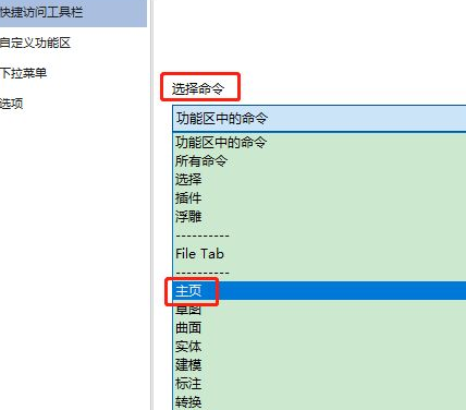mastercam創(chuàng)建邊界命令在哪里？
