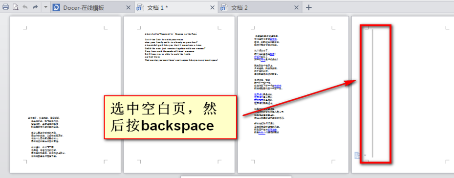 WPS Office 2016截圖