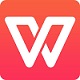 WPS Office 2016個(gè)人版