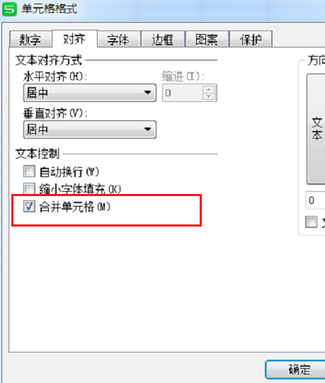 WPS Office 2016截圖