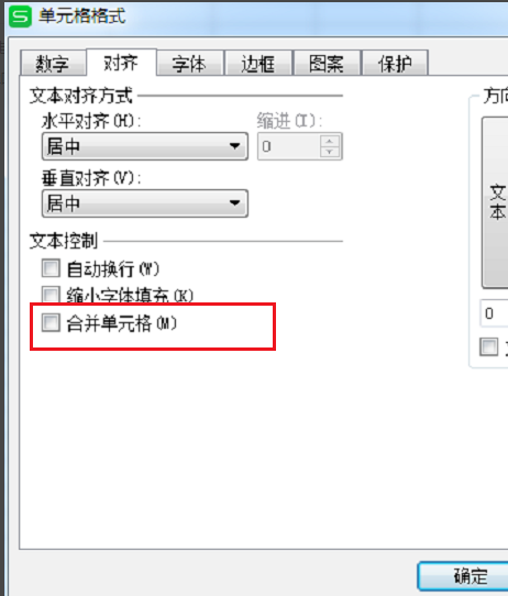 WPS Office 2016截圖
