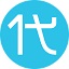 億企代賬