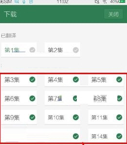 網(wǎng)易公開課APP下載