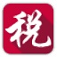 大連金稅三期
