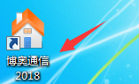 博奧通信計價軟件截圖