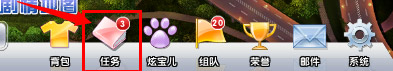 任務手冊