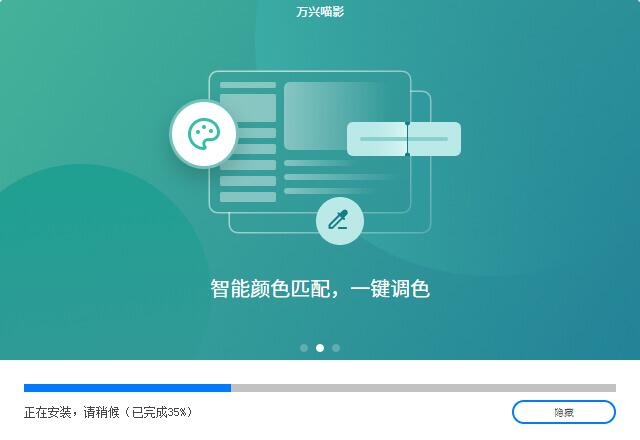 萬興喵影