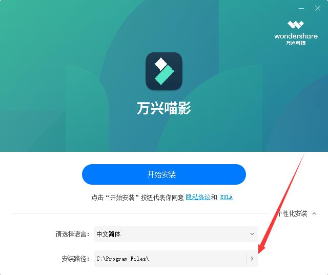 萬興喵影