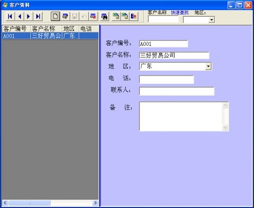 截圖