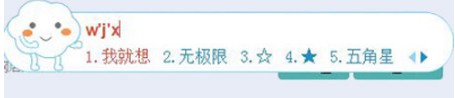 必應(yīng)Bing輸入法