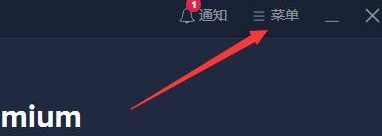 如何設(shè)置AvastFreeAntivirus啟用Avast聲音