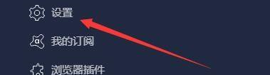 如何設(shè)置AvastFreeAntivirus啟用Avast聲音