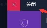 如何設(shè)置AvastFreeAntivirus啟用Avast聲音