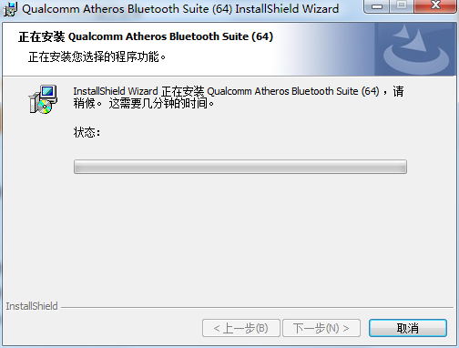 Atheros Bluetooth藍(lán)牙設(shè)備驅(qū)動(dòng)截圖