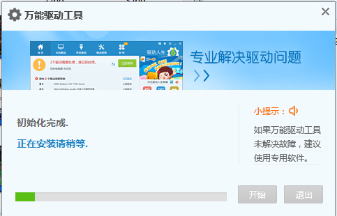 截圖