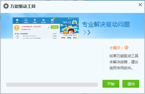 截圖