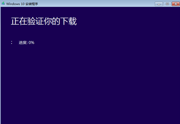 windows10升級(jí)安裝步驟7