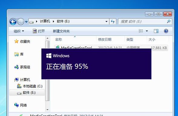 windows10升級(jí)安裝步驟9