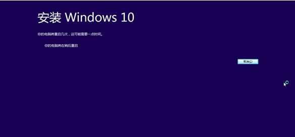 windows10升級(jí)安裝步驟12