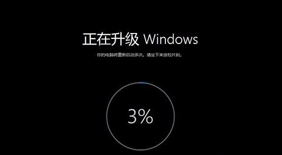 windows10升級(jí)安裝步驟13