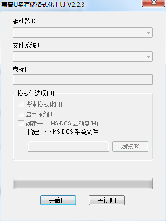 格式化工具