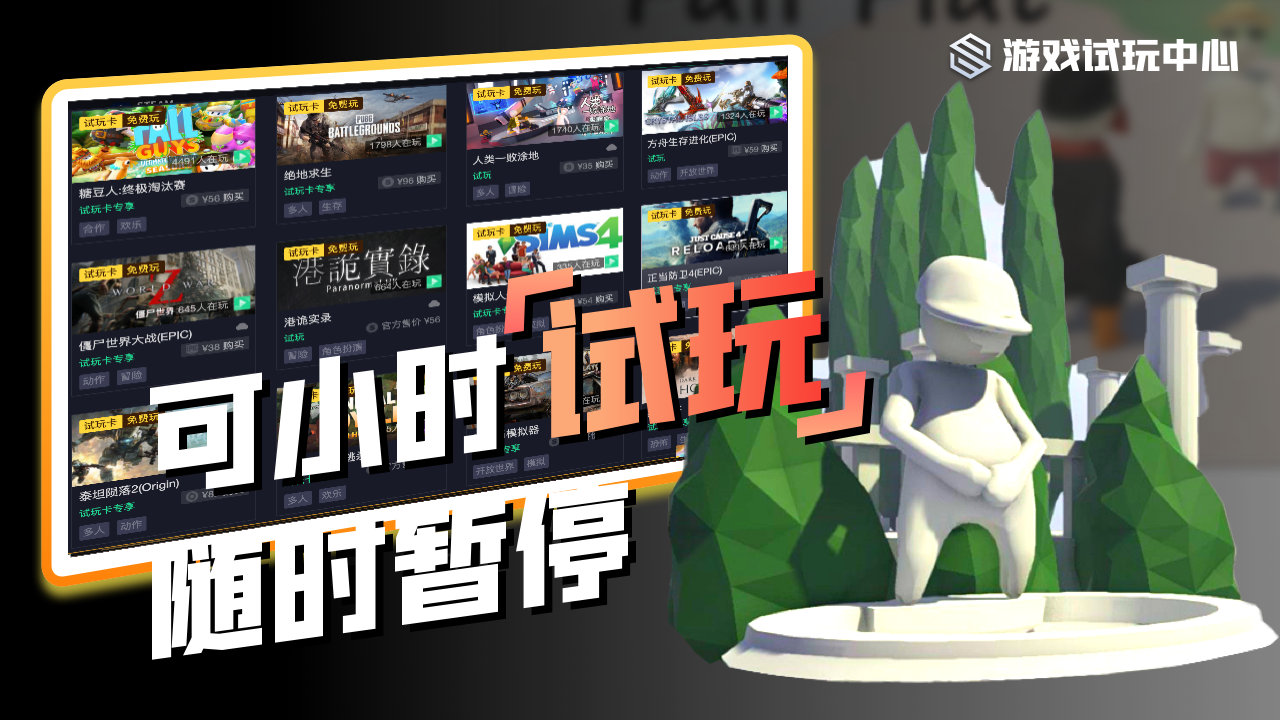 界面.png