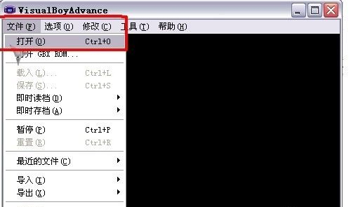 gba模擬器游戲截圖