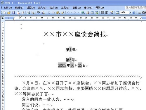 截圖