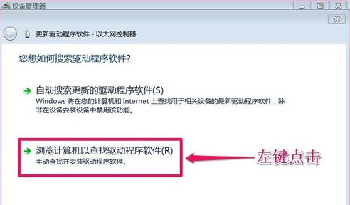 以太網(wǎng)控制器萬能驅(qū)動(dòng)截圖