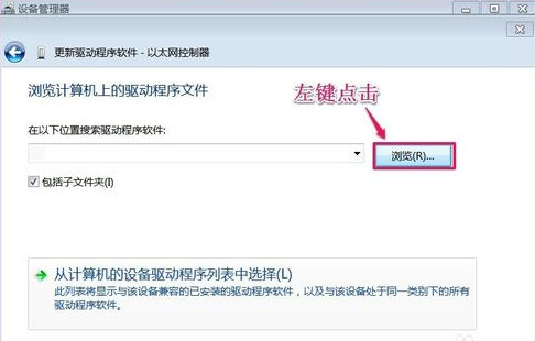 以太網(wǎng)控制器萬能驅(qū)動(dòng)截圖