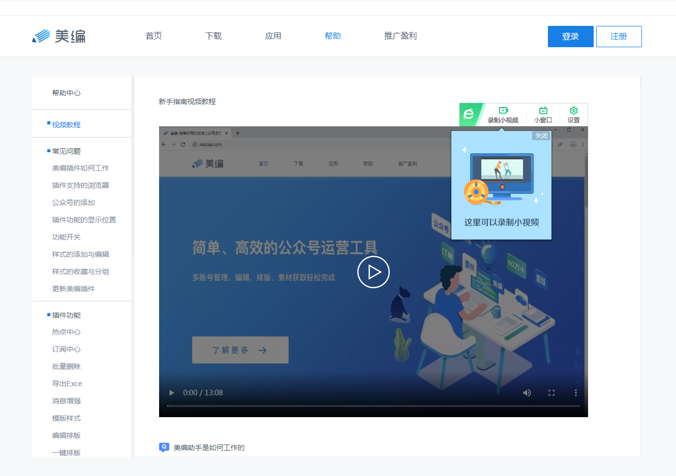 QQ截圖20200902104308.png