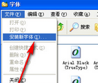 方正大黑簡體