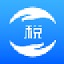 山東省自然人稅收管理系統(tǒng)
