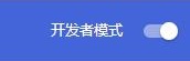 Video Speed Controller截圖