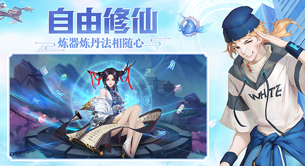 游戲輪播圖2.jpg