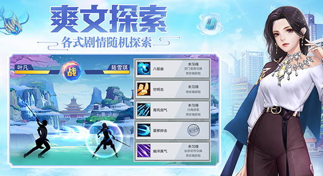 游戲輪播圖3.jpg