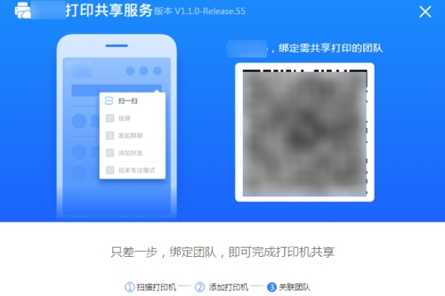 截圖