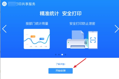 截圖