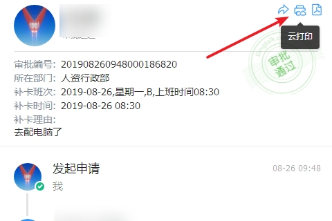 截圖