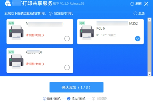 截圖
