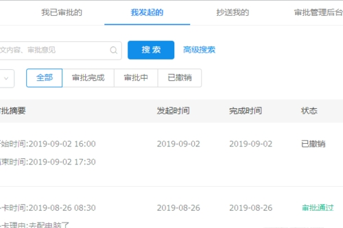 截圖