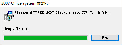 截圖