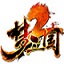 夢(mèng)三國2